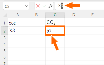 「3」のところだけ下付きになった