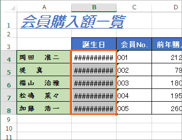 Z̏ݒ ҂Oii\`ҁj̑摜-45