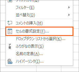 千円や百万円未満の桁を省略表示03