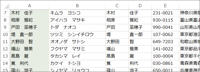 1行目が見えていない