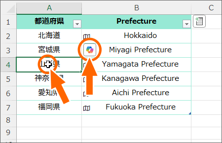 Copilotアイコン