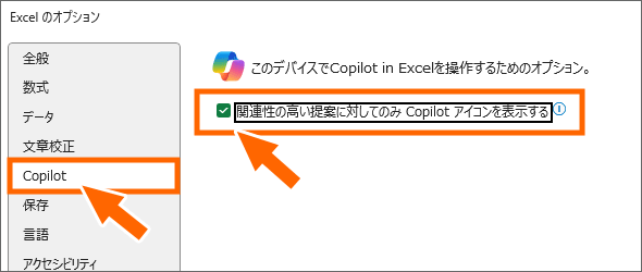 m֘A̍Ăɑ΂Ă̂CopilotACR\n