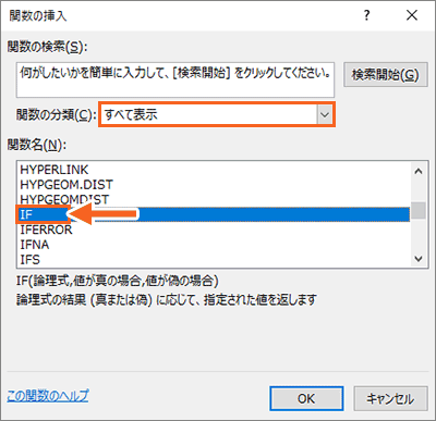 複数の条件で判定する表