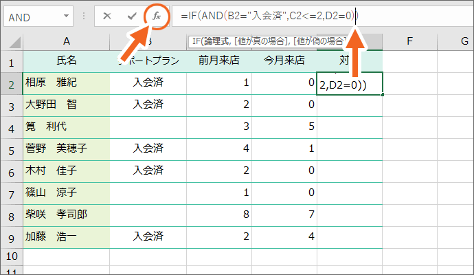 G[C邽߁m֐̑}n{^NbN