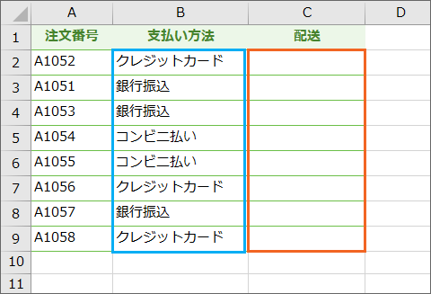 Excel{点Ȃ߂̊֐Ê@F_uNH[e[V01