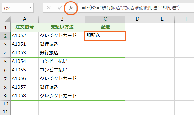 Excelを怒らせないための関数 数式のお作法 ダブルクォーテーション編 Excel エクセル