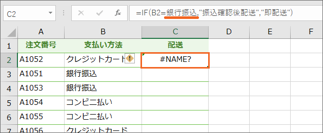 Excel{点Ȃ߂̊֐Ê@F_uNH[e[V23