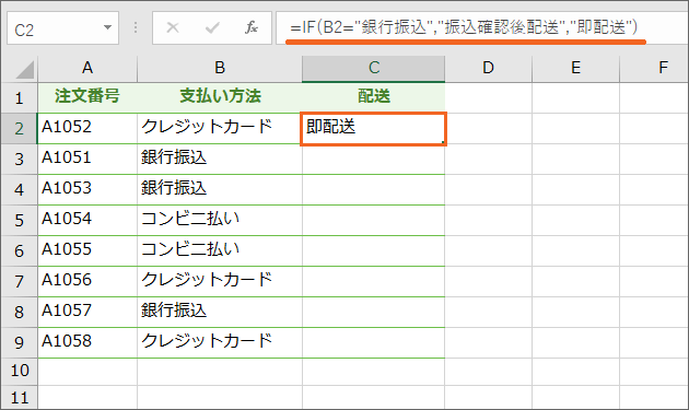 Excel{点Ȃ߂̊֐Ê@F_uNH[e[V27