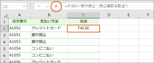 Excel{点Ȃ߂̊֐Ê@F_uNH[e[V30