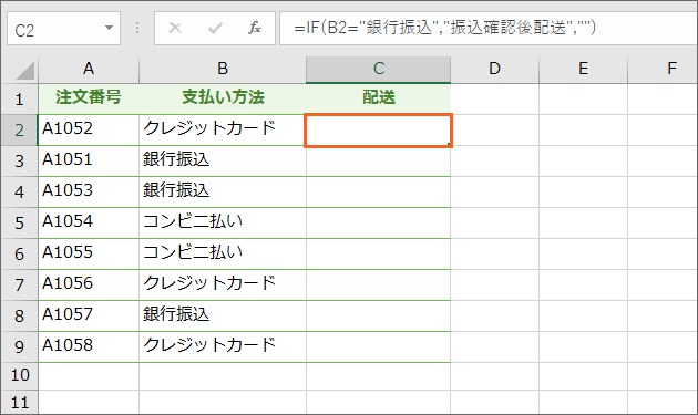 Excel{点Ȃ߂̊֐Ê@F_uNH[e[V31