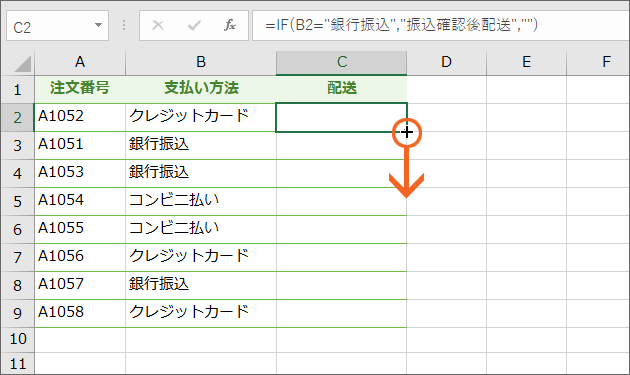 Excel{点Ȃ߂̊֐Ê@F_uNH[e[V32