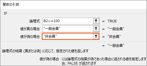 4パターン目の設定