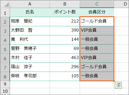 3パターンに振り分け