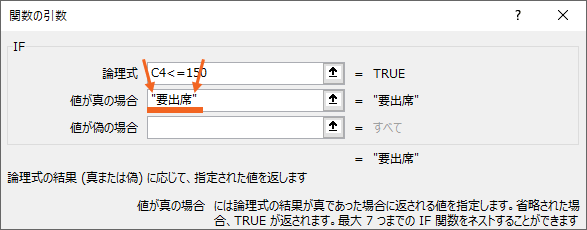 数式内の文字は、その前後をダブルクォーテーションで囲む