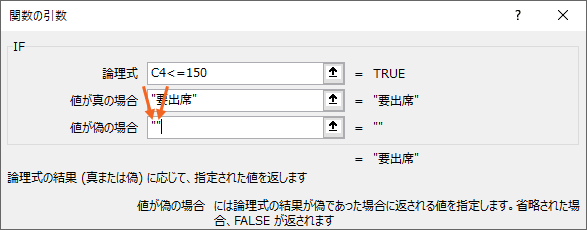 ダブルクォーテーションを予め2つとも入力