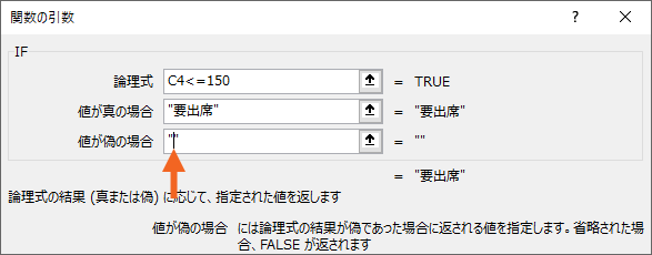 文字カーソルを2つのダブルクォーテーションの間に動かす