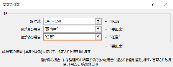 残りの文字を入力