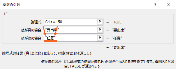 数式内の文字は、その前後を半角ダブルクォーテーションで囲む