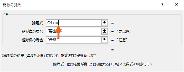 「150」を消す