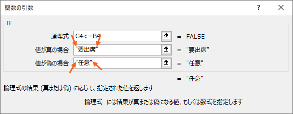 数式内の文字の前後を半角ダブルクォーテーションで囲んた