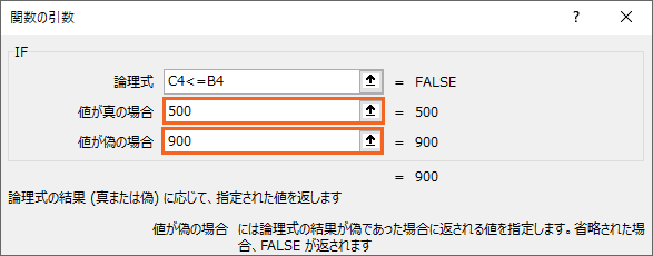 数字はダブルクォーテーションで囲む必要はない