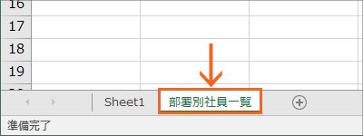 前の選択で次の選択肢が変わる連動ドロップダウンリスト06