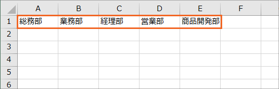 前の選択で次の選択肢が変わる連動ドロップダウンリスト07