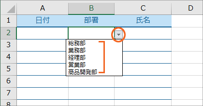 前の選択で次の選択肢が変わる連動ドロップダウンリスト08