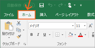 前の選択で次の選択肢が変わる連動ドロップダウンリスト12