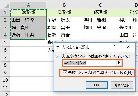 前の選択で次の選択肢が変わる連動ドロップダウンリスト15