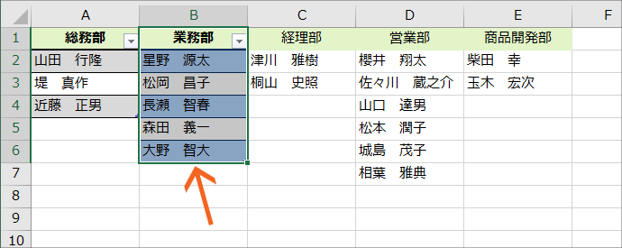 前の選択で次の選択肢が変わる連動ドロップダウンリスト19