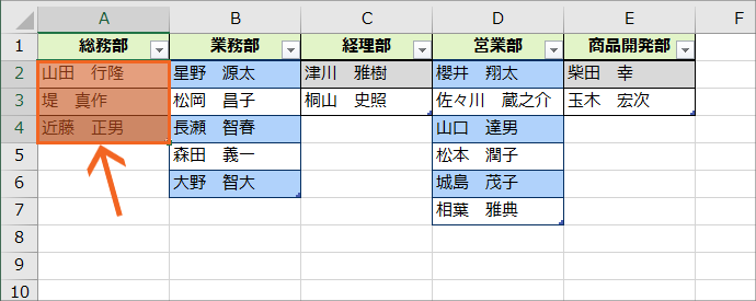 前の選択で次の選択肢が変わる連動ドロップダウンリスト26