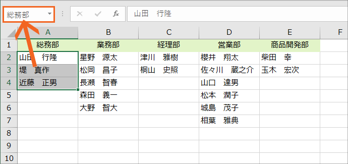 前の選択で次の選択肢が変わる連動ドロップダウンリスト28
