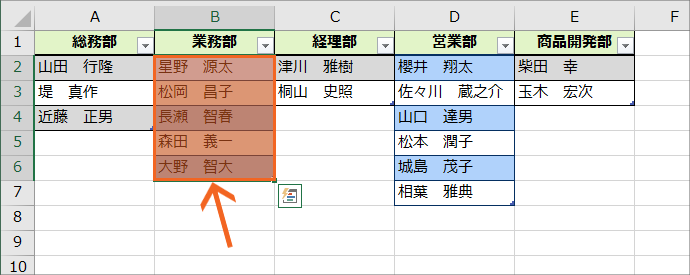 前の選択で次の選択肢が変わる連動ドロップダウンリスト30