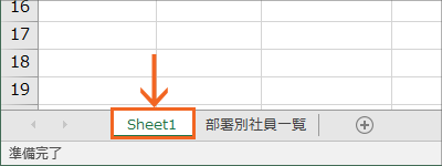 前の選択で次の選択肢が変わる連動ドロップダウンリスト35