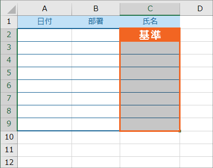前の選択で次の選択肢が変わる連動ドロップダウンリスト44