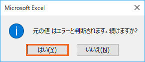前の選択で次の選択肢が変わる連動ドロップダウンリスト50