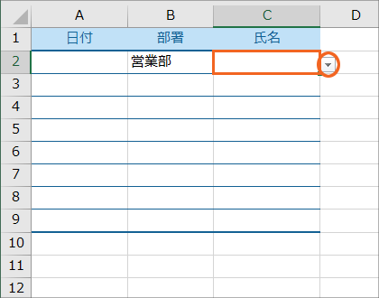 前の選択で次の選択肢が変わる連動ドロップダウンリスト54