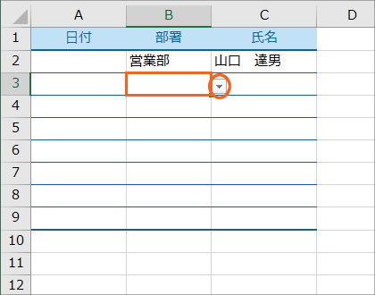 前の選択で次の選択肢が変わる連動ドロップダウンリスト55