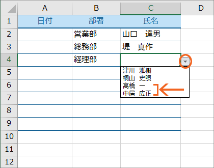 前の選択で次の選択肢が変わる連動ドロップダウンリスト62