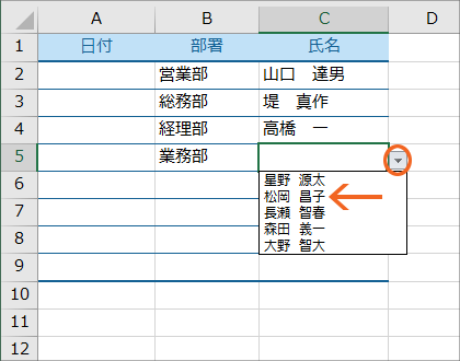 前の選択で次の選択肢が変わる連動ドロップダウンリスト63