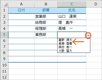 前の選択で次の選択肢が変わる連動ドロップダウンリスト67