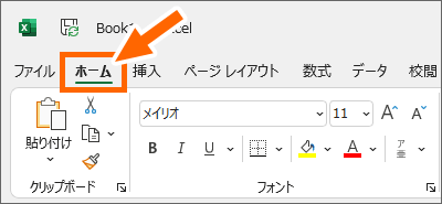 範囲選択
