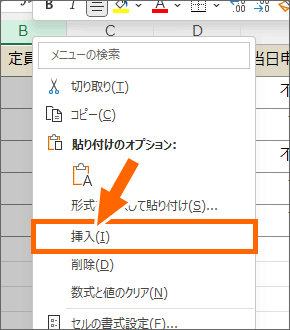 m}n