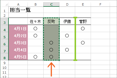 Z̏㉺̓ւEE̓ւ̑摜17