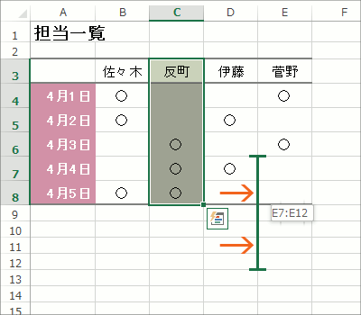 Z̏㉺̓ւEE̓ւ̑摜34