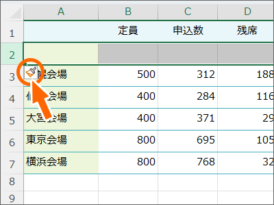 オプションボタンをクリック