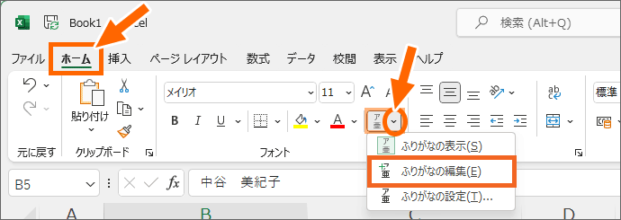 mӂ肪Ȃ̕ҏWnNbN