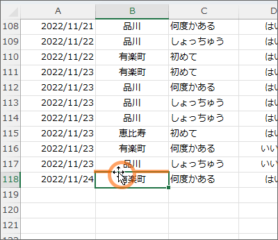 一番上まで瞬間移動したい