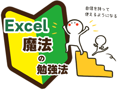 Excel@̕׋@